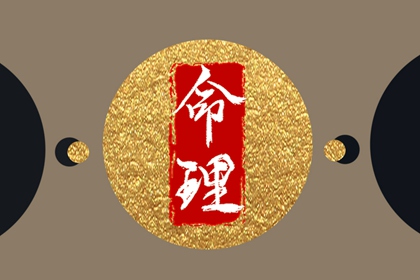 老皇历 皇历查询 老皇历黄道吉日