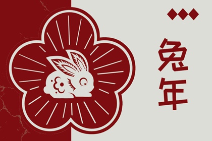 老皇历|老皇历查询|皇历查询