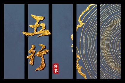 万年历黄道吉日,万年历查询,万年历算命