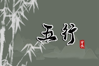 带农历与黄历的万年历|今日黄历吉时宜忌查询|今日老黄历时辰吉凶宜忌