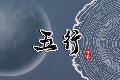 今日万年历查询_黄历查询 万年历_万年历阴历查询