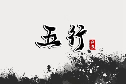 择吉老黄历皇历 皇历择吉 皇历