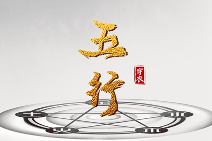老皇历 皇历查询 老皇历黄道吉日